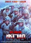 欧美国产日韩激情